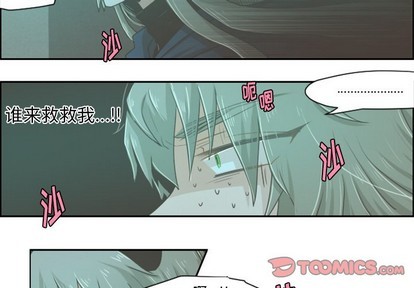 起开头的四字成语有哪些漫画,第32话3图
