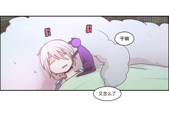 起开头七字诗句漫画,第 95 话3图