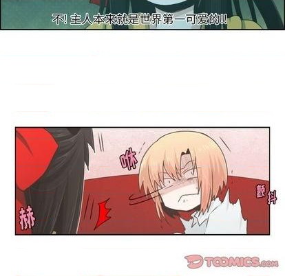 起开头的四字词语漫画,第56话5图