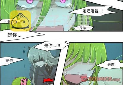 起开头的有什么四字成语漫画,第22话4图