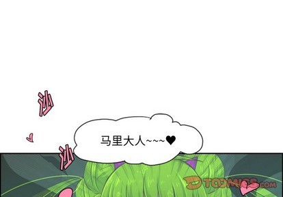 起开头的四字成语有哪些漫画,第32话1图