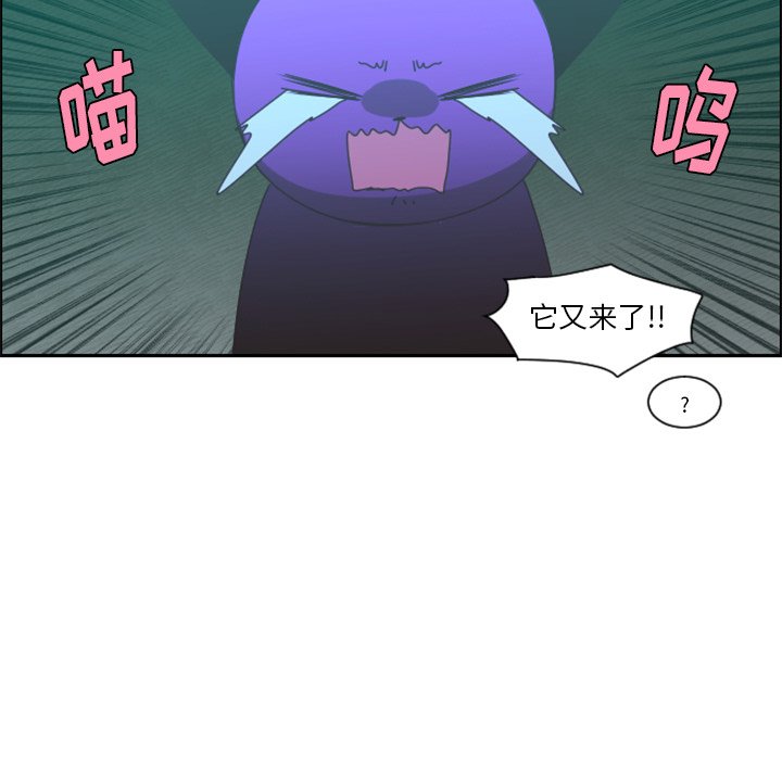 起开头七字诗句漫画,第 95 话5图