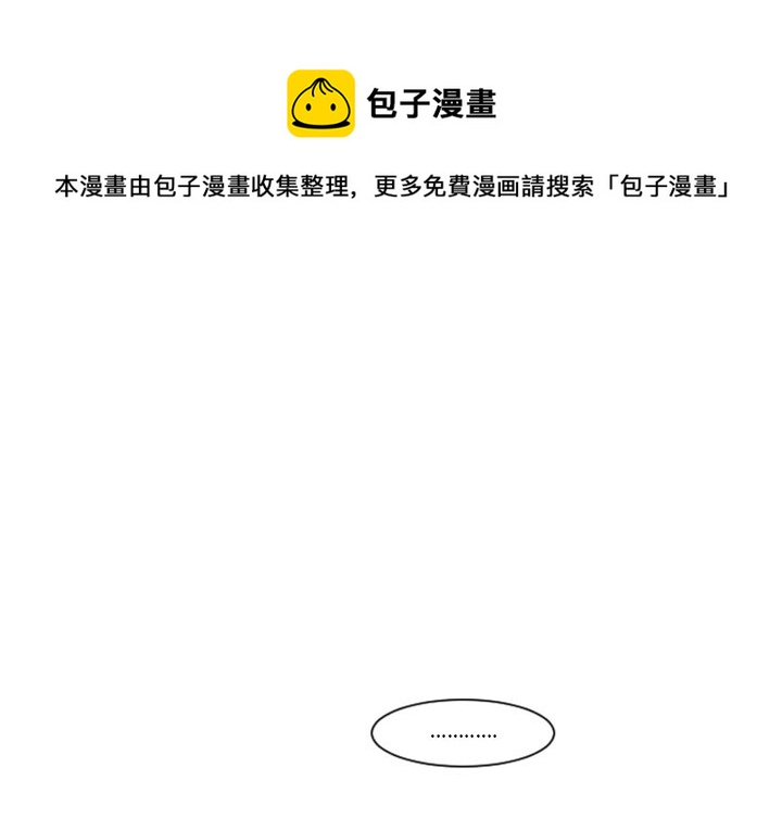 起开头的词语有什么漫画,第 99 话1图