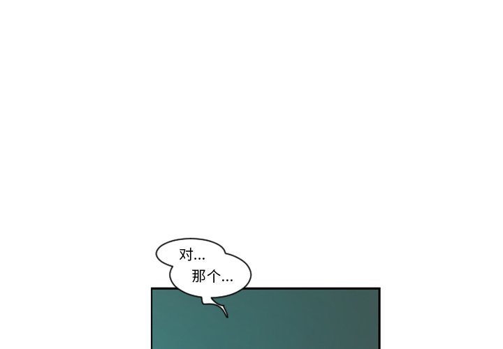 起开头的四字词语漫画,第 86 话3图