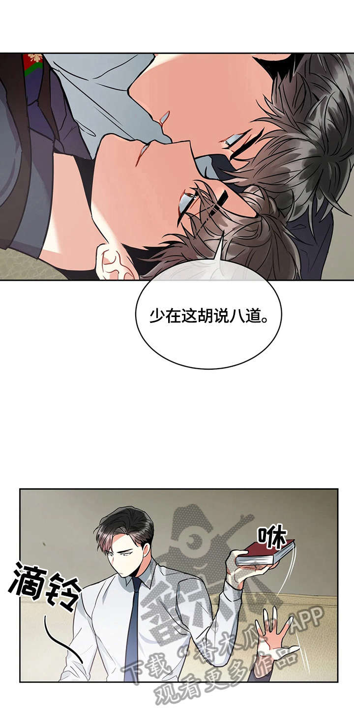 第32章：必须知道4