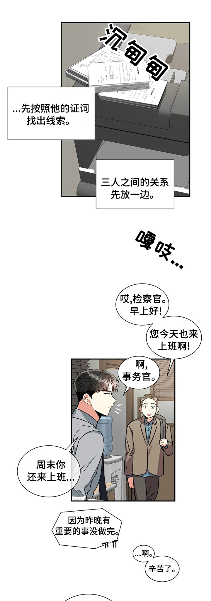 第44章：在哪见过0