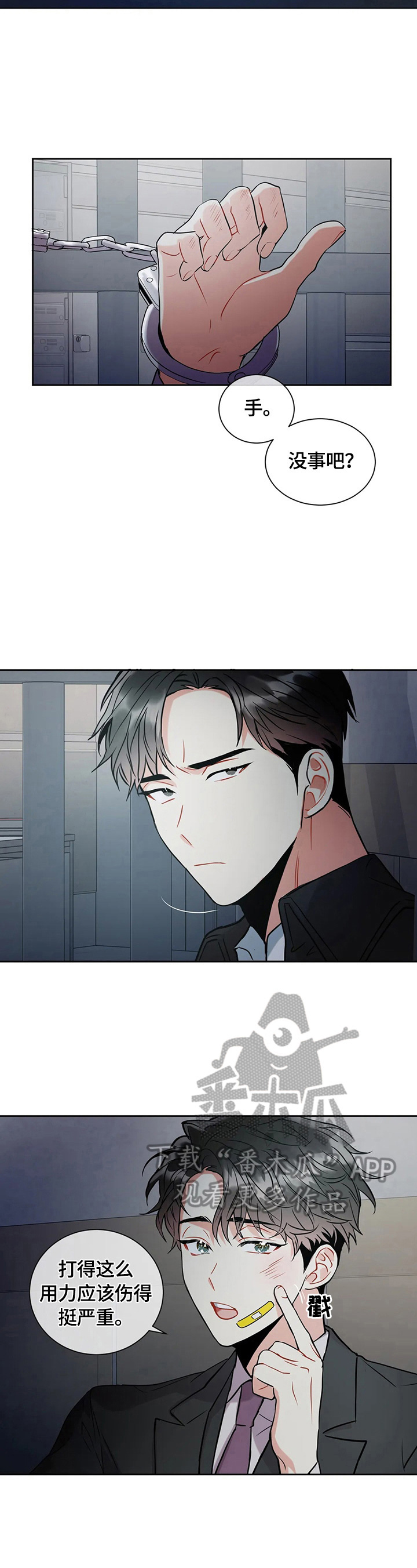 第11章：提示2