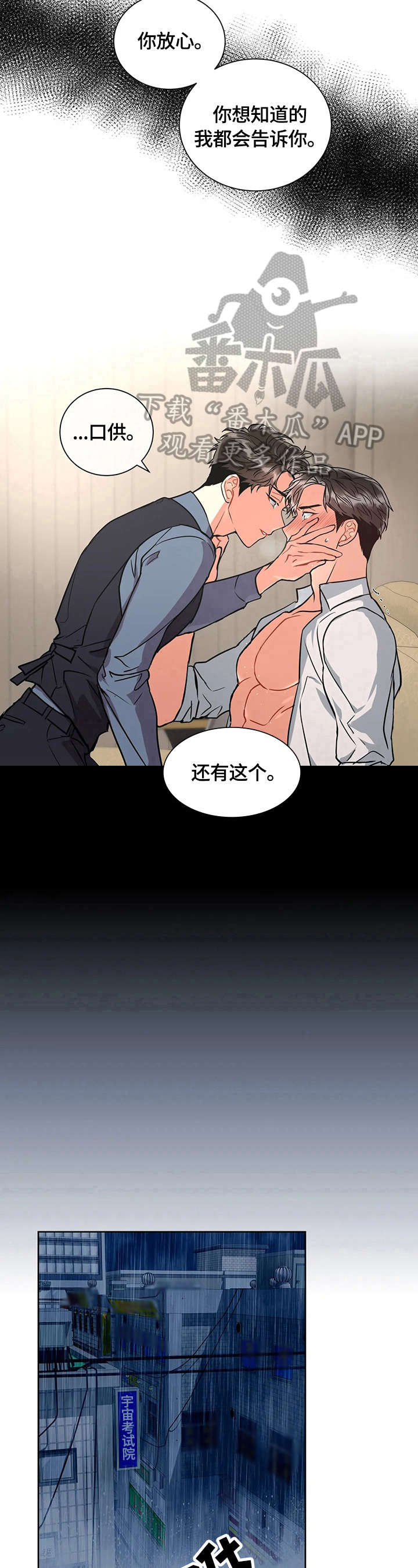 第30章：有进展4