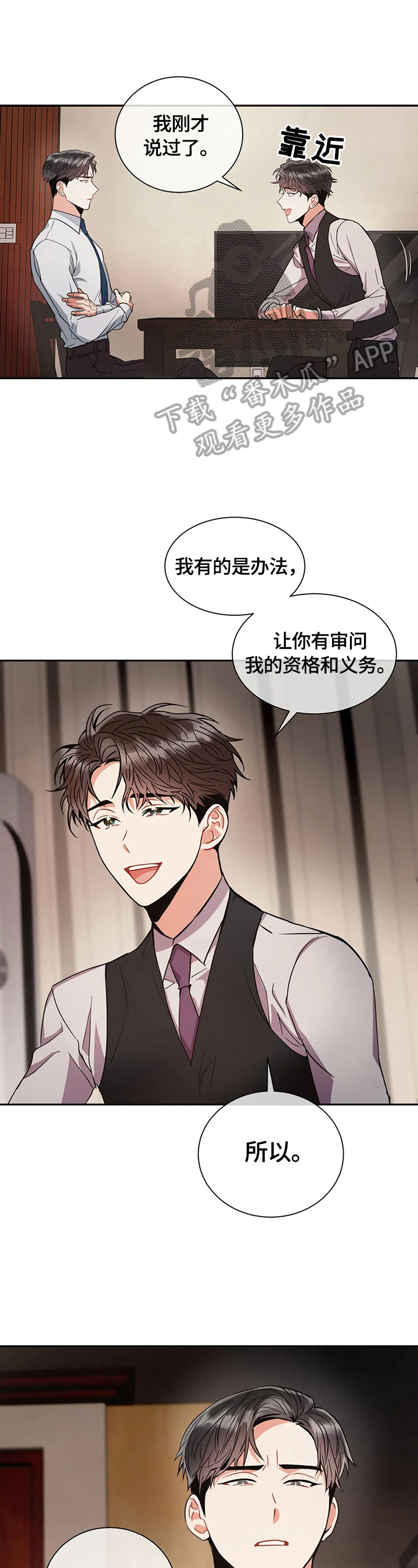第6章：痕迹0
