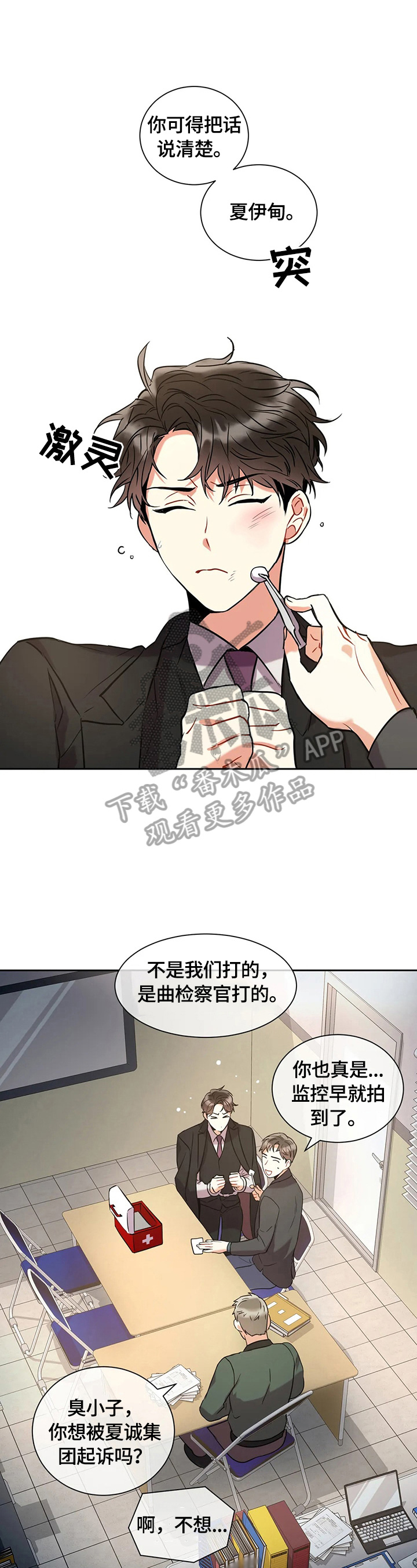 第10章：查找0
