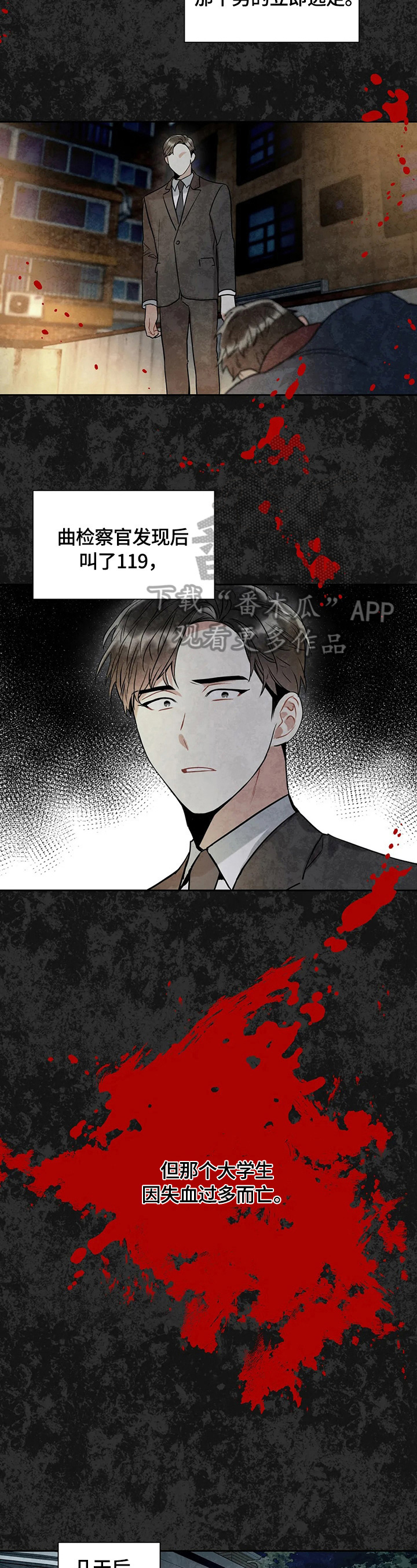 第10章：查找4