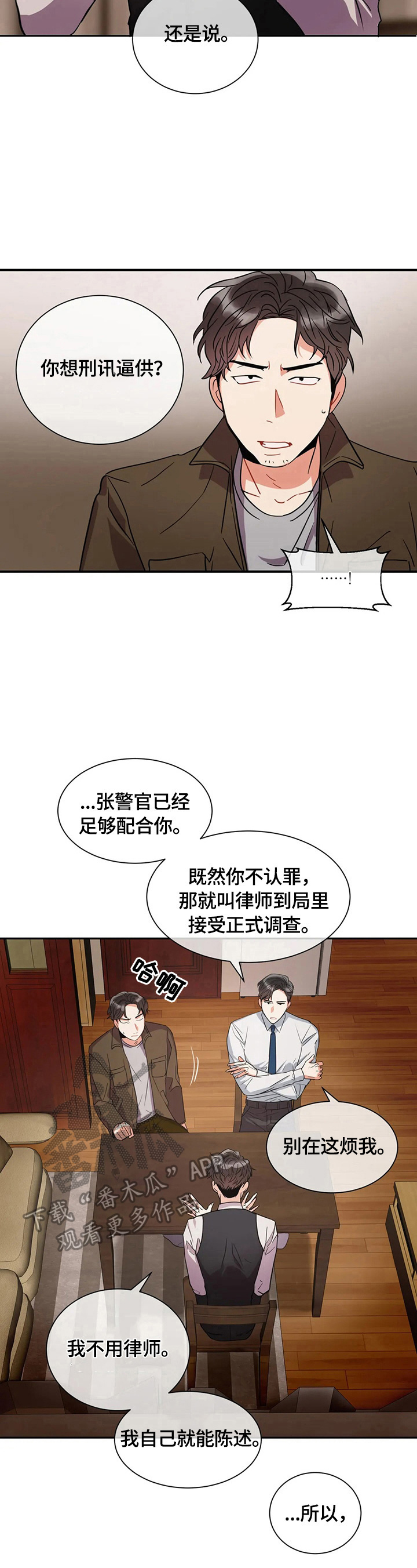 第5章：质问4