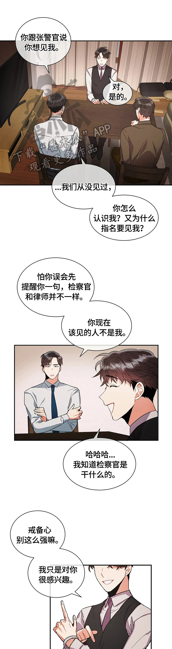 第5章：质问0