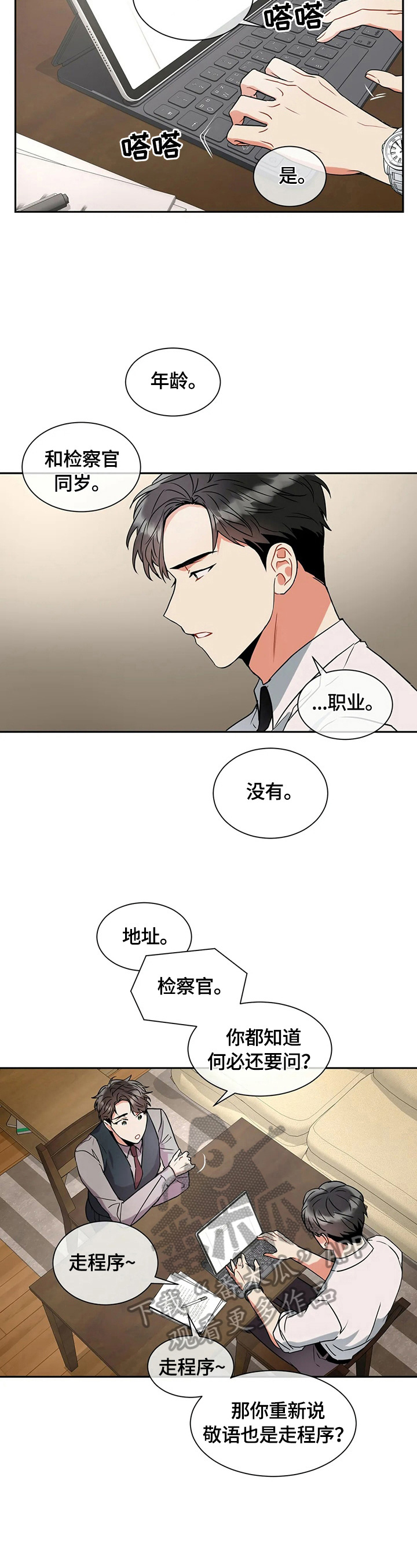 第19章：不说1
