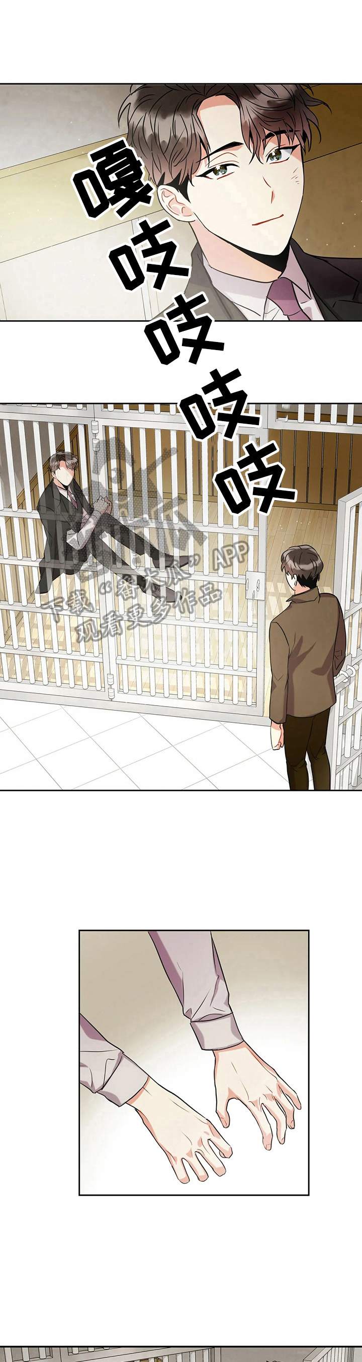 第16章：答应4