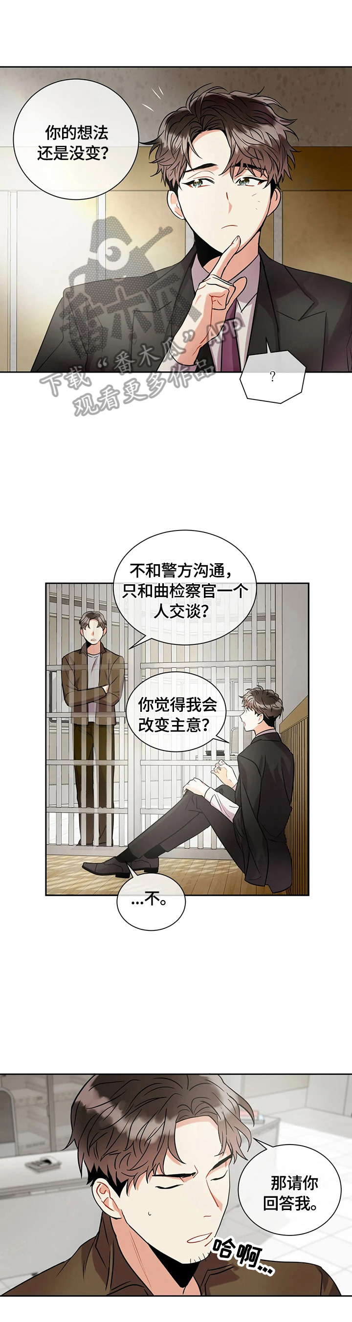 第16章：答应0