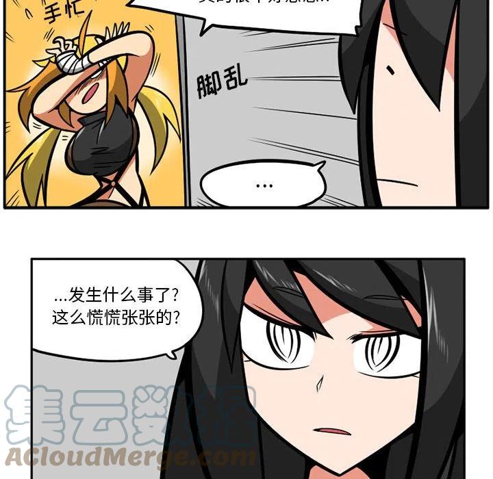 守护者任务大全漫画,345图