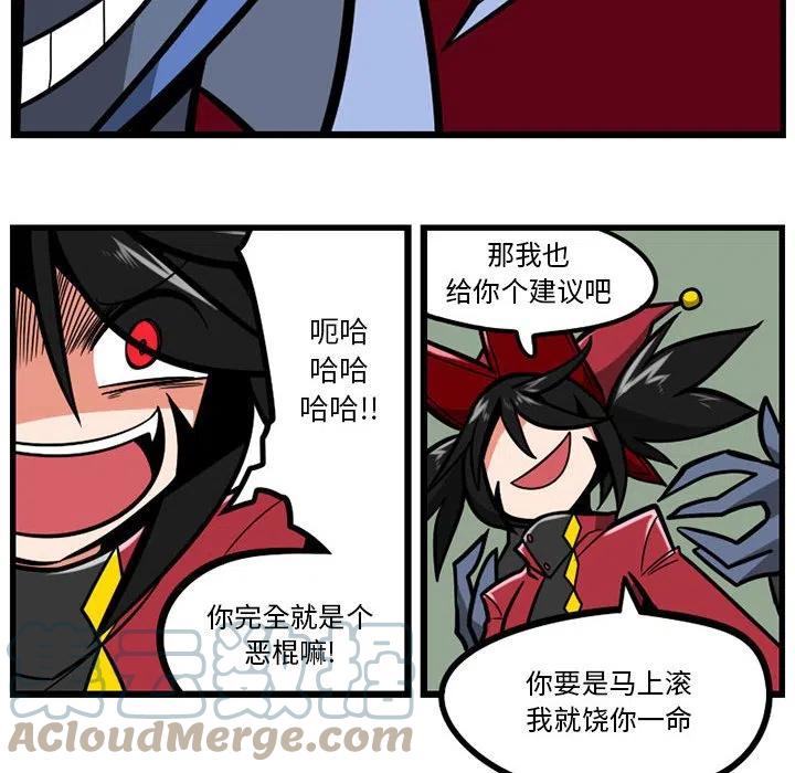 守护者世纪战元电影完整版漫画,275图