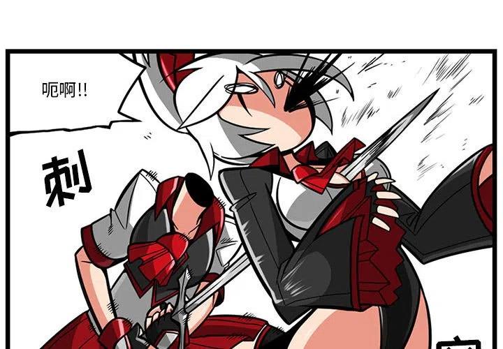 守护者任务在哪里找漫画,514图