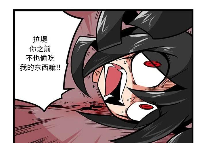 守护者任务在哪里找漫画,512图