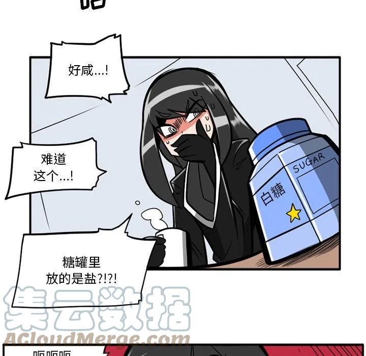 守护者任务在哪里找漫画,265图