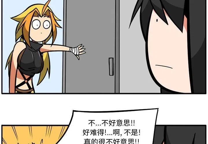 守护者任务大全漫画,344图