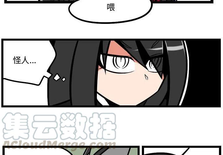 守护者电视剧30集漫画,43图