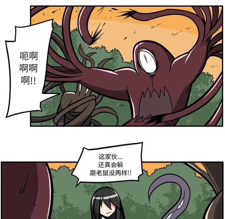 守护者任务大全漫画,435图