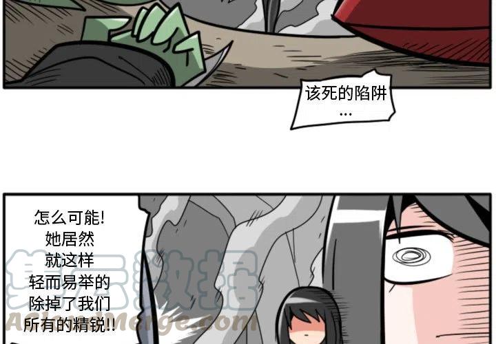 守护者任务在哪里找漫画,113图