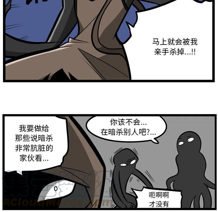 守护者任务大全漫画,205图