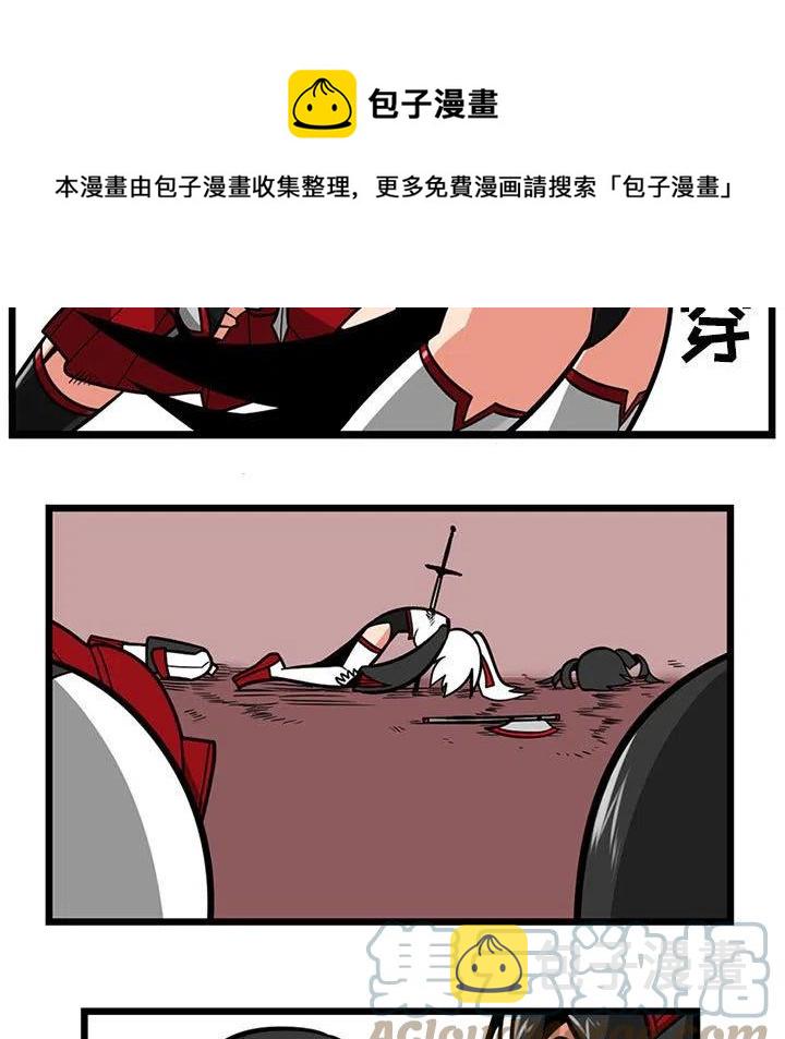 守护者任务在哪里找漫画,515图