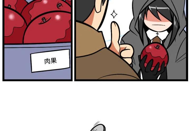 守护者任务怎么完成漫画,14图