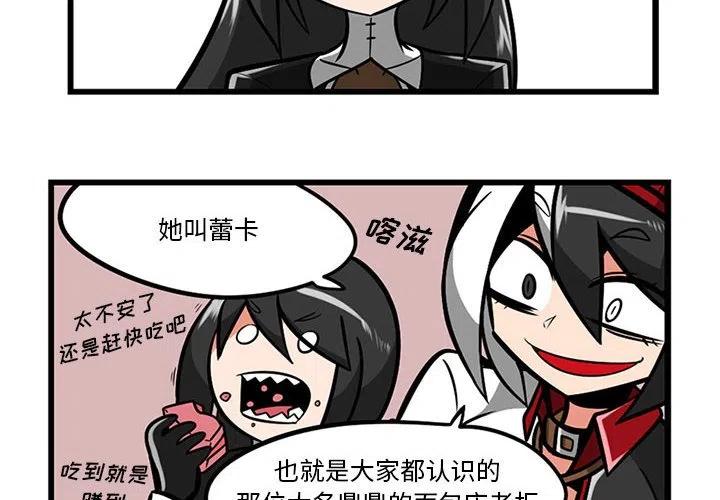 守护者任务破坏者漫画,524图