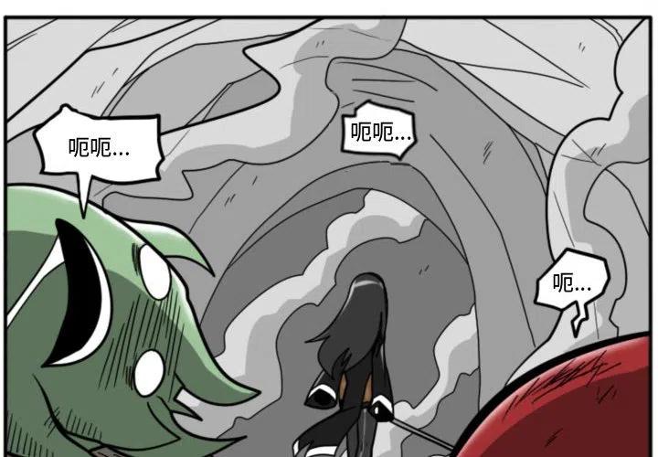守护者任务在哪里找漫画,112图