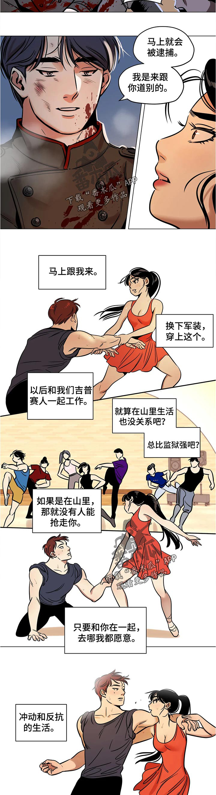 第28章：营养品3