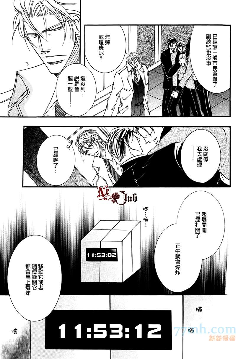 第4话0