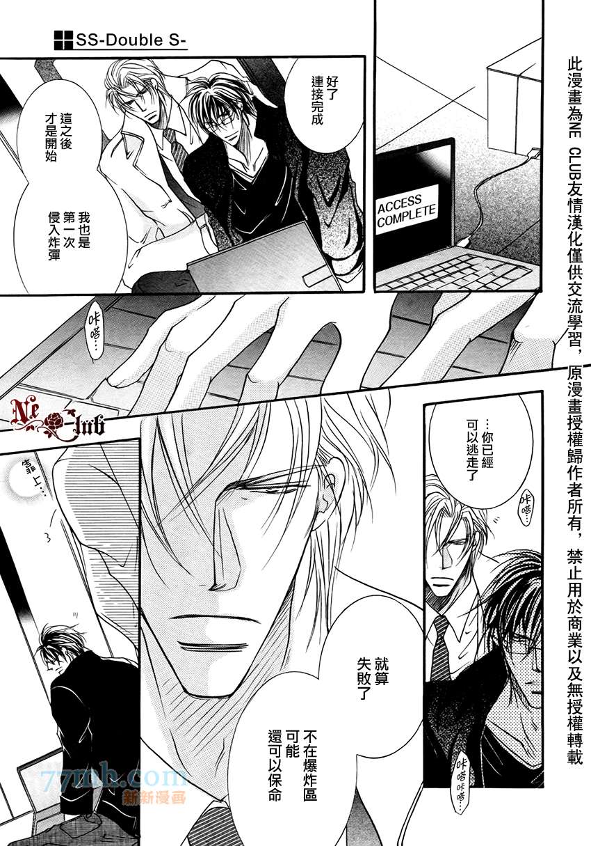 第4话4