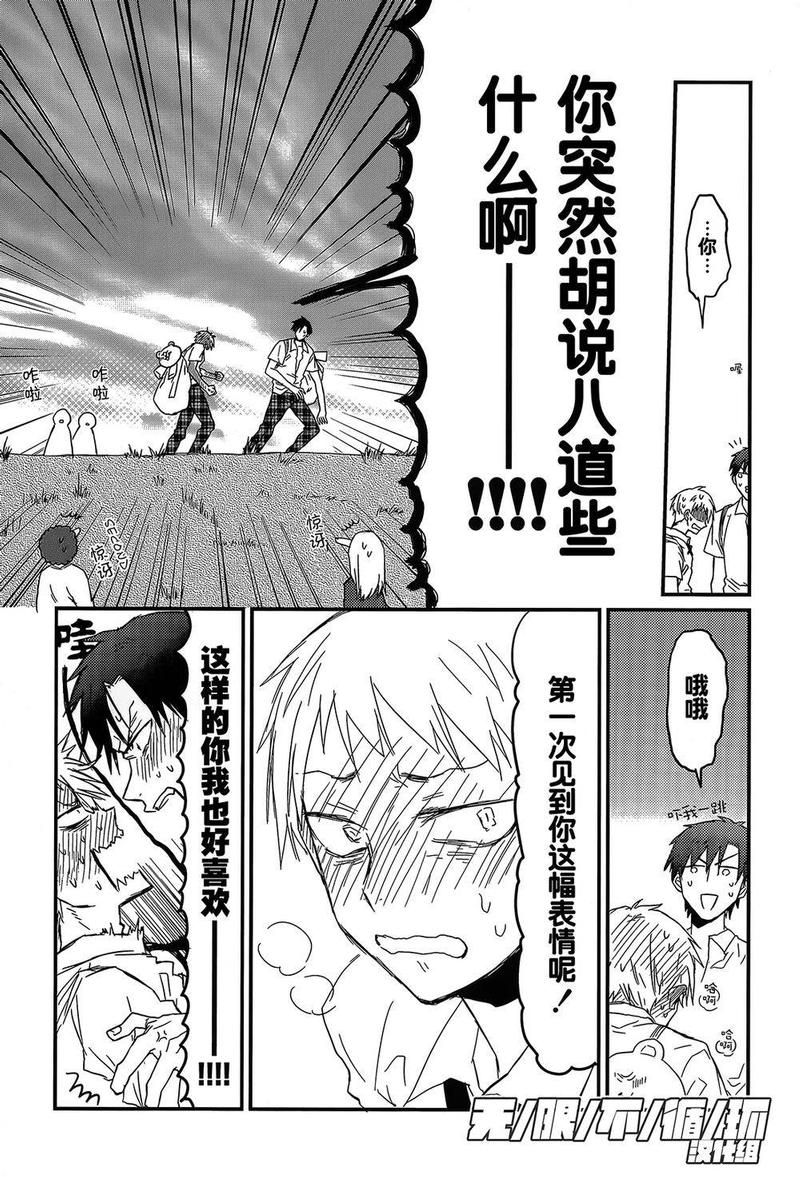 第5话1
