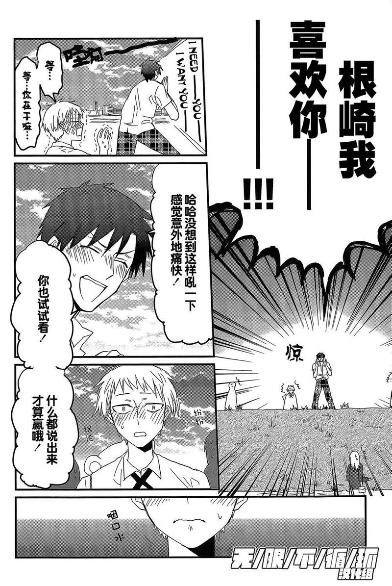 第5话0