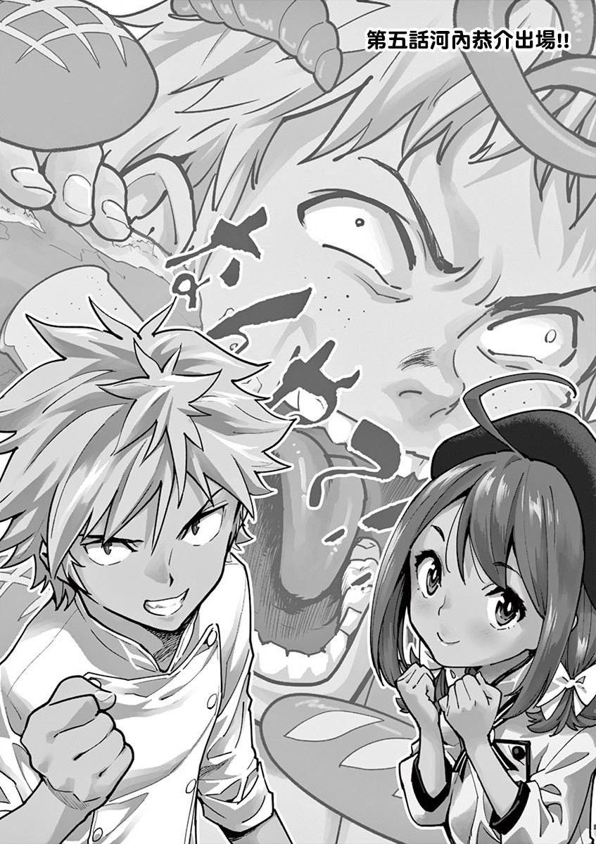 第5话0