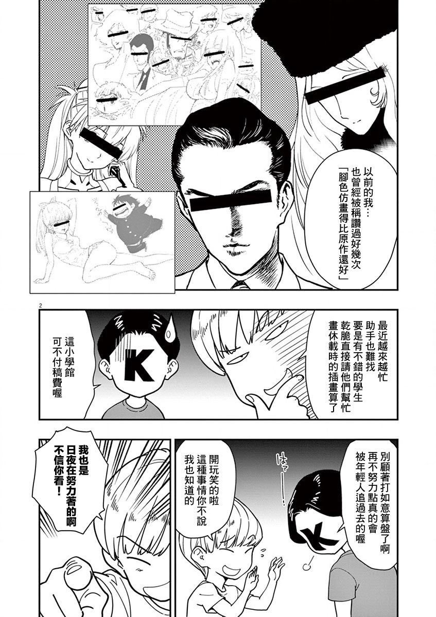 附录31