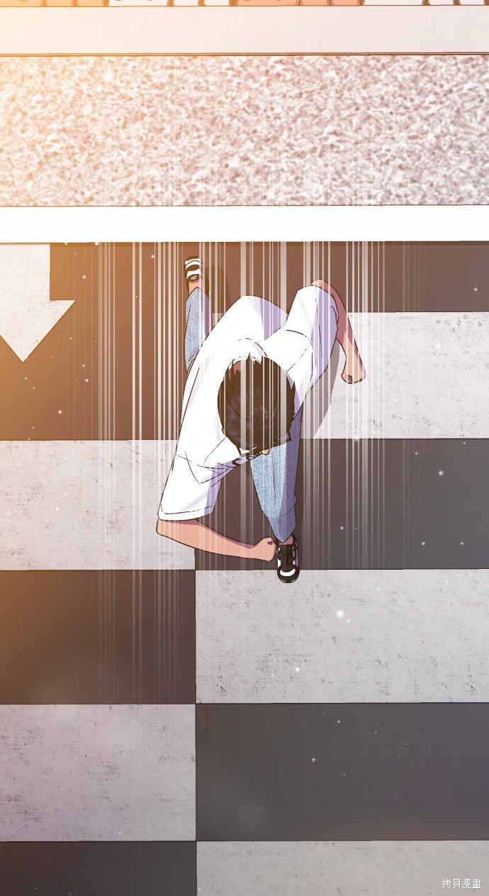 催眠学院日漫漫画,第66话2图