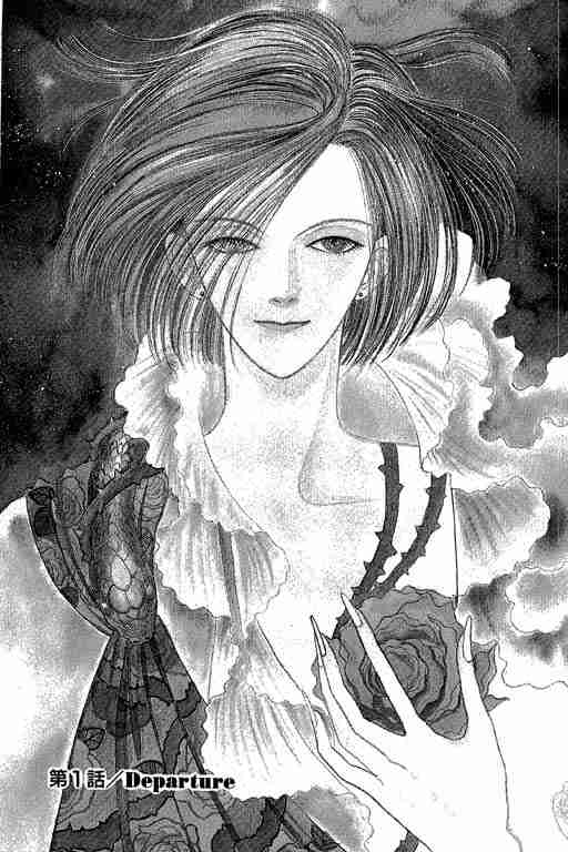 d伯爵的恐怖宠物店在线观看漫画,第10卷4图