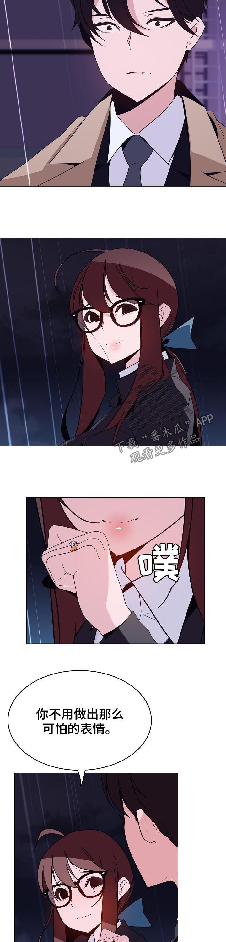 急速下坠的意思漫画,第76章：“道具”3图