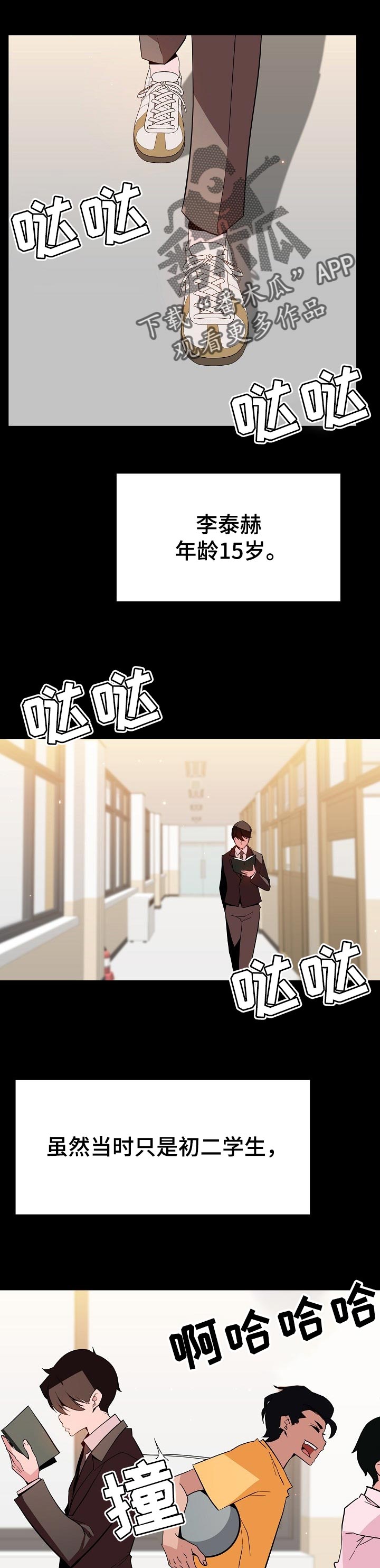 第102章：和你做交易0