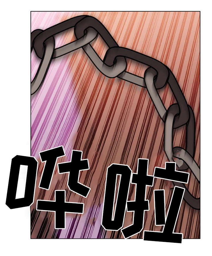 急速下坠的意思漫画,第21章：提议3图