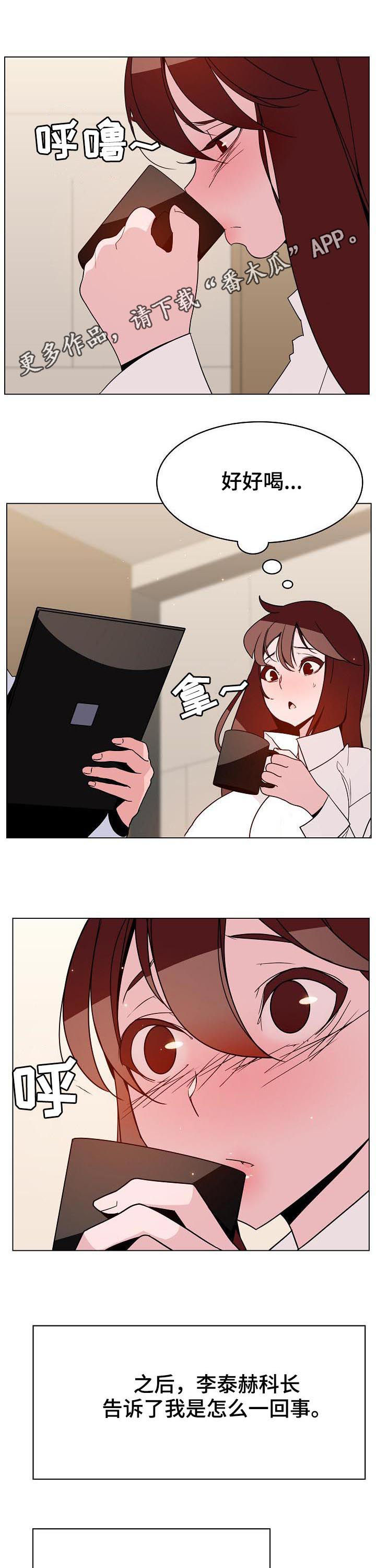 第67章：离世4