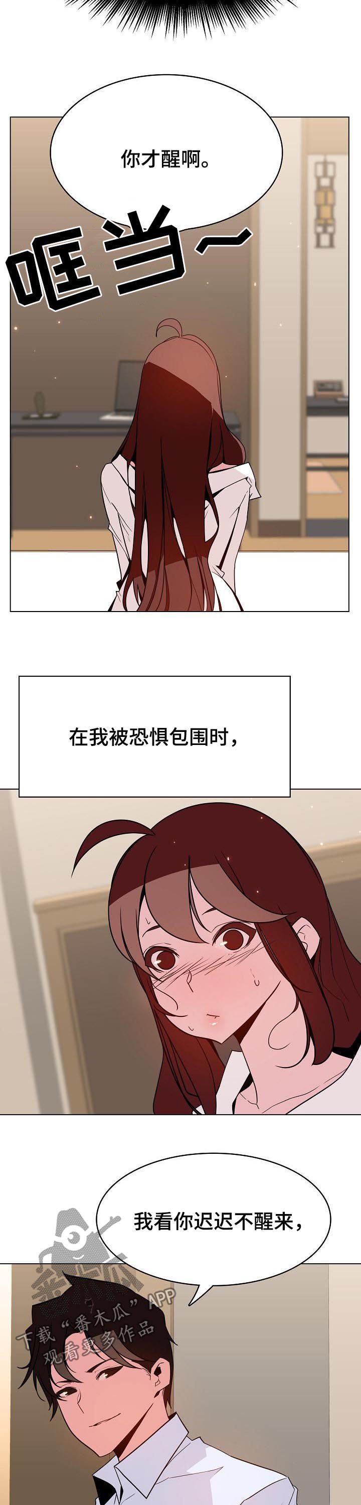 第67章：离世1