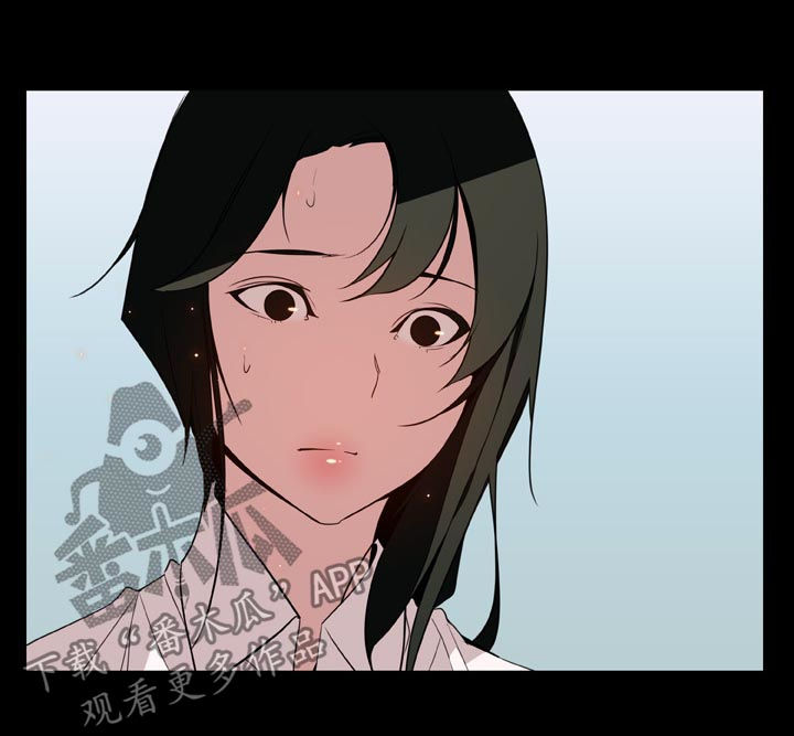 人下坠速度漫画,第39章：约会4图