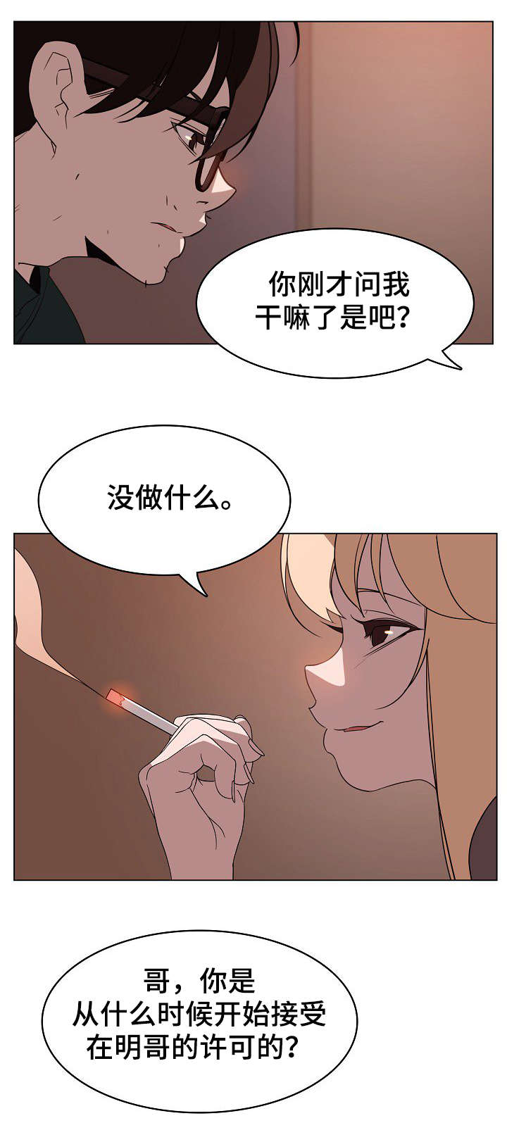 第19章：计划2